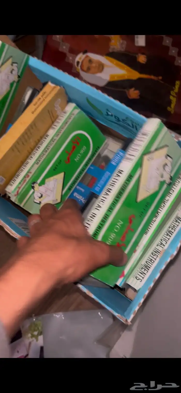 اغراض مكتبه 10