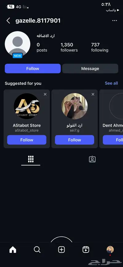 حسابات انستقرام سعوديه ممتازه قانونيه الف و اثنين فقط index