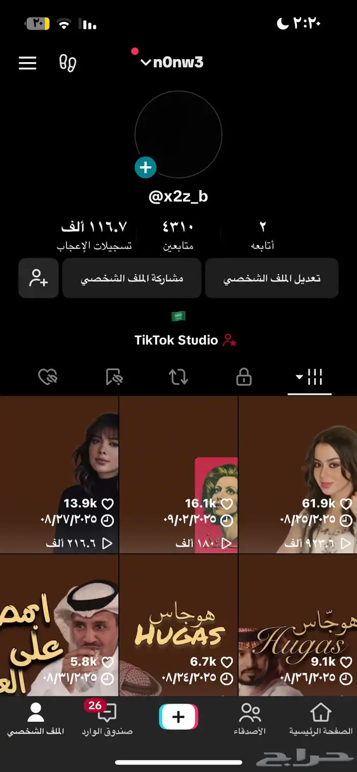 حساب تيك توك 0