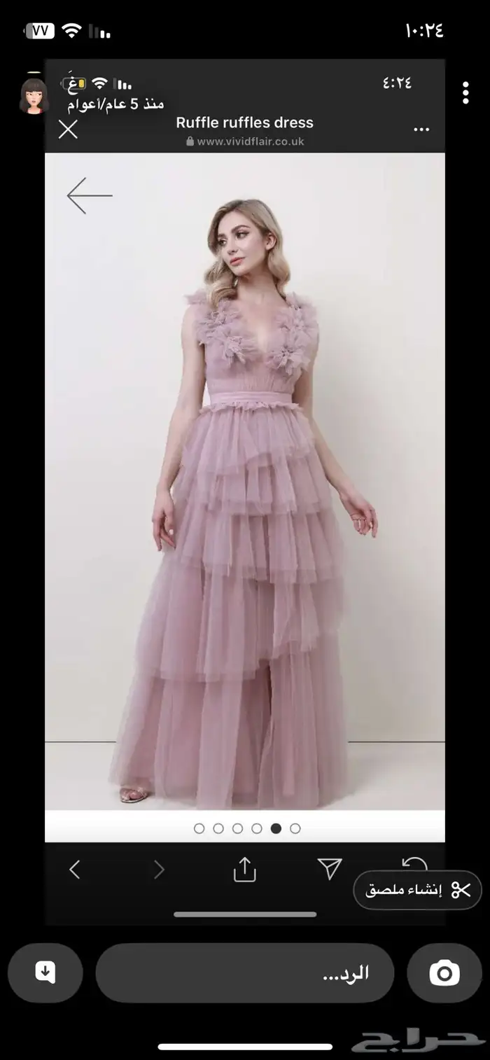 فستان مناسبات من فيفد فلير 0