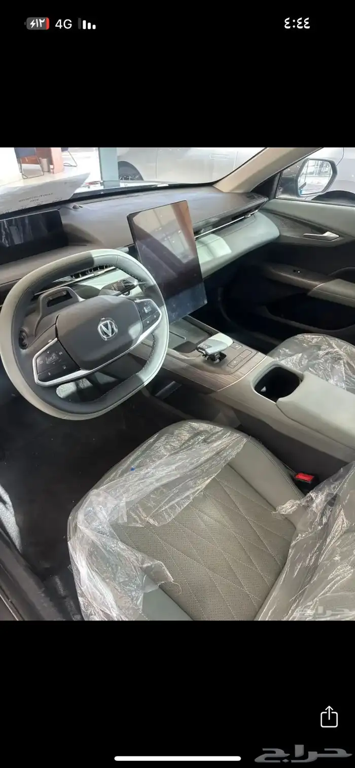 شانجان يود بلس فل كامل 1