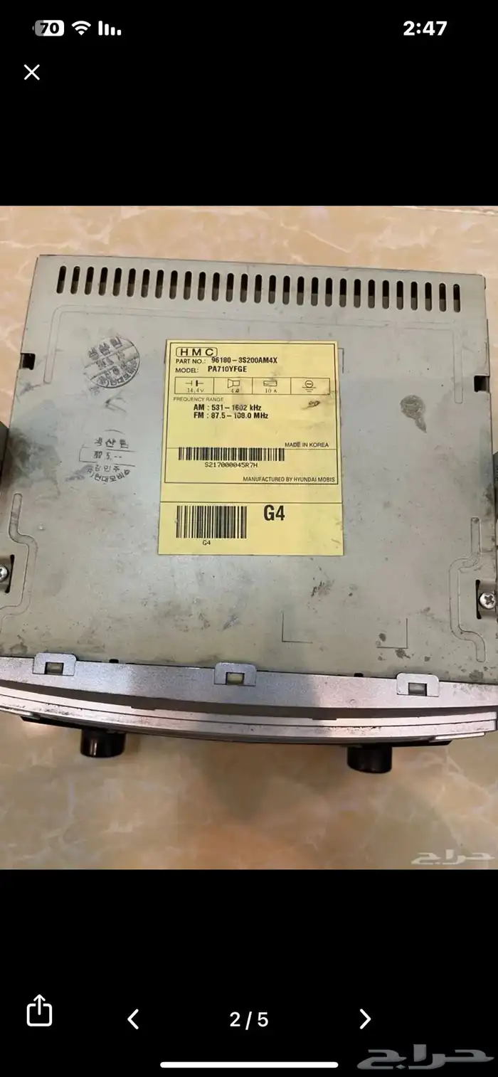 مسجل سوناتا 2013وكاله - قفل باب السائق وكالة 1