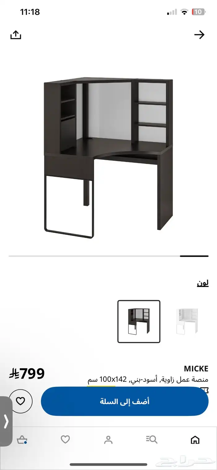 اثاث مكتبي 0