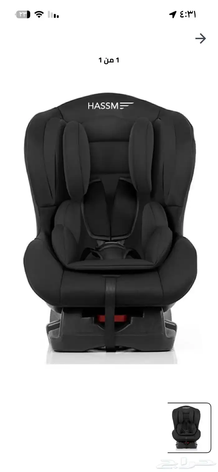 مقعد طفل للسياره .. كارسيت .. 1