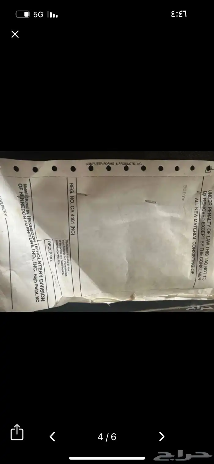 كنب امريكي اثنين وطاولات وبراويز 2