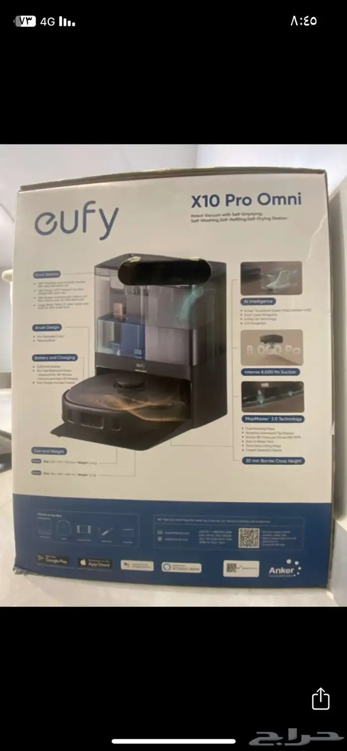 مكنسه ربورت 1