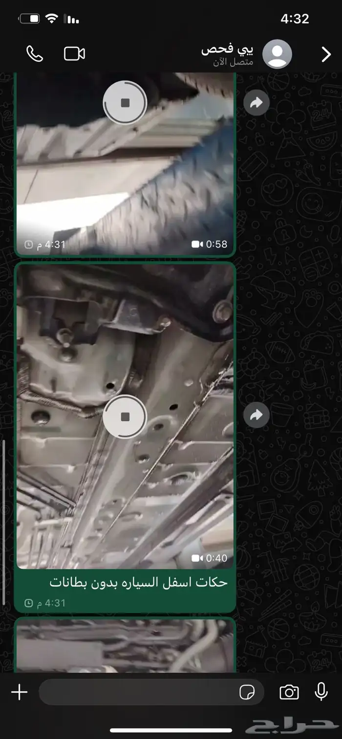 فحص جميع السيارات وقطع 1