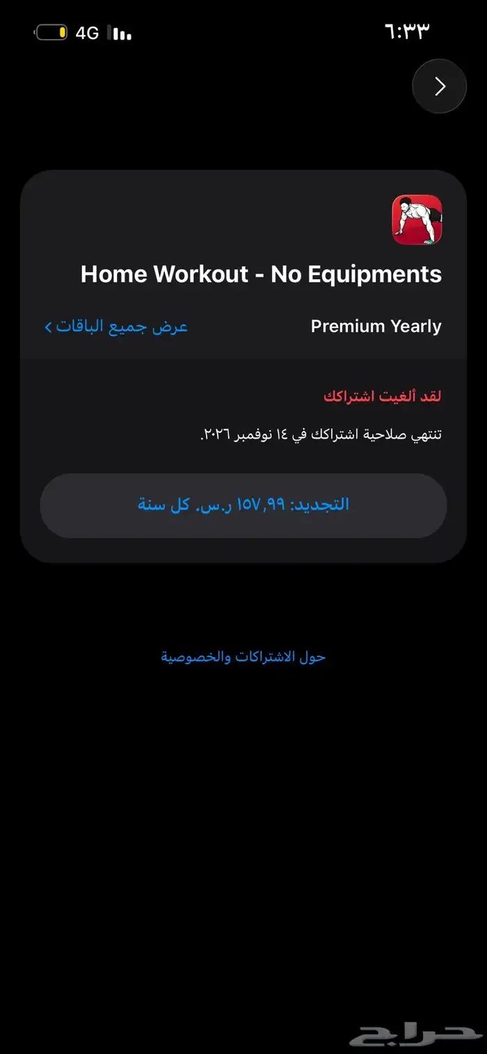 اشتراك تمرين 0