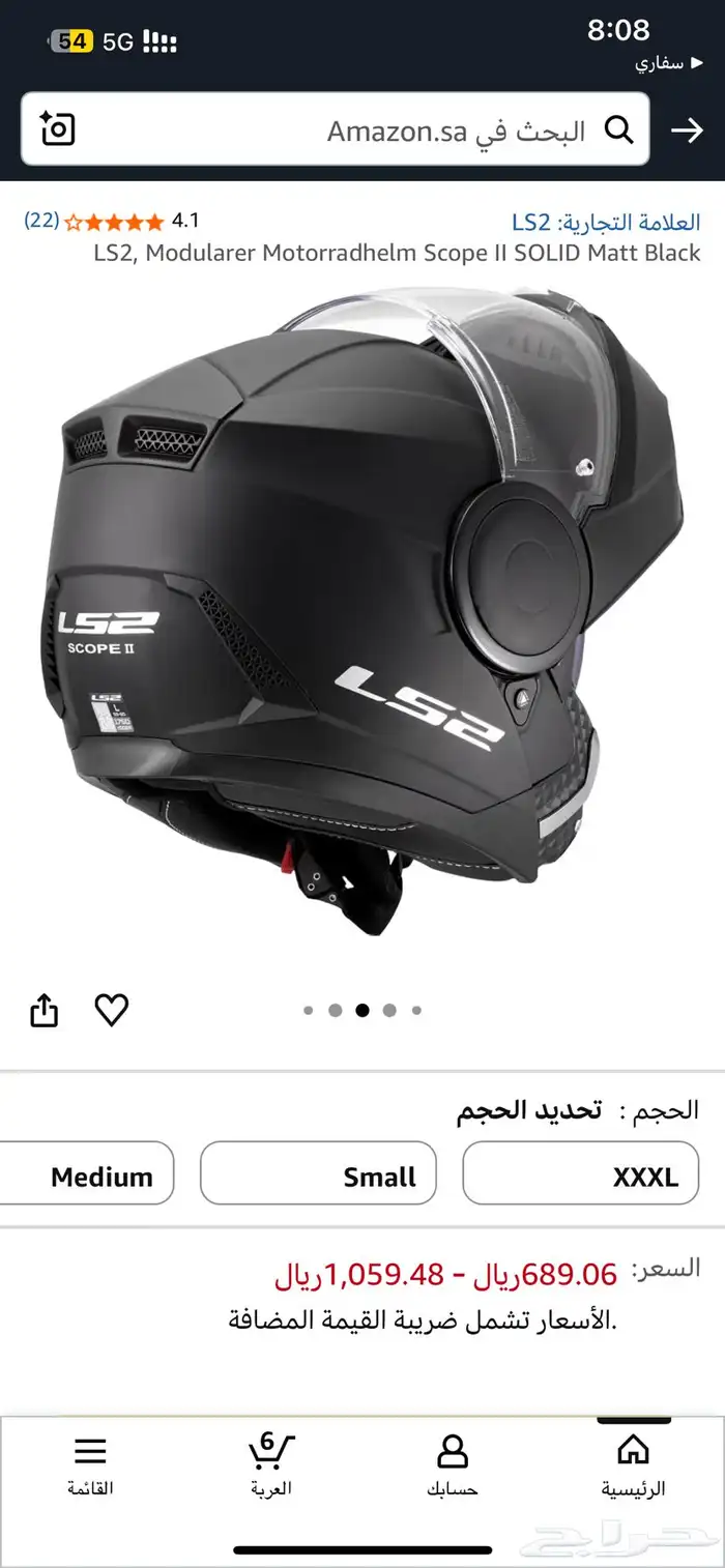 خوذة LS2 جديدة 6