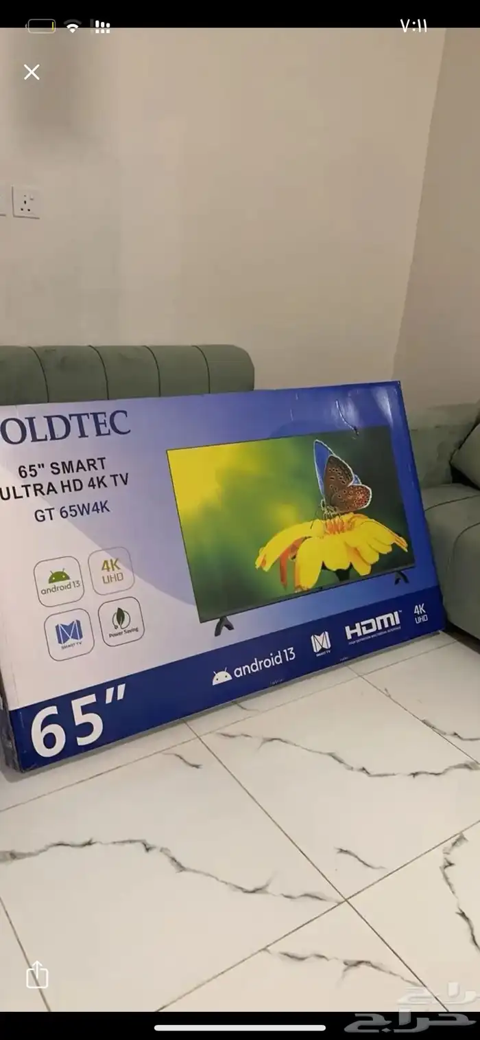 شاشة خمسه وستين بوصه 0