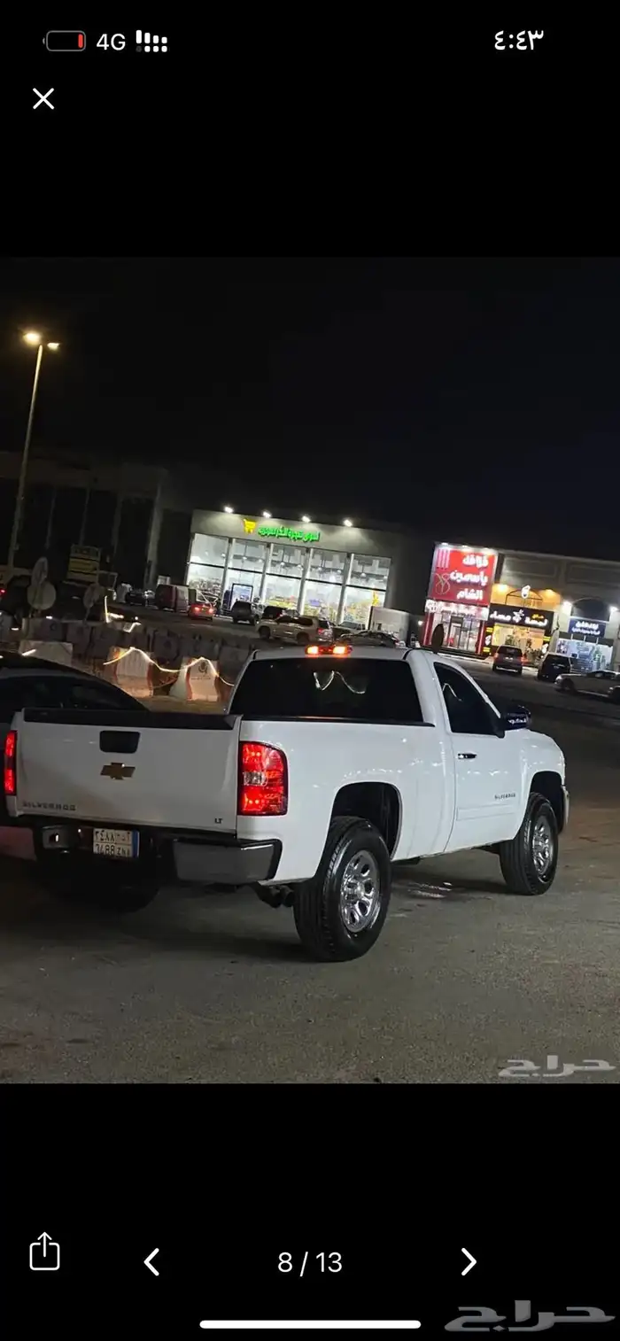 سلفرادو فل كامل 2013 اقبل البدل المناسب 4