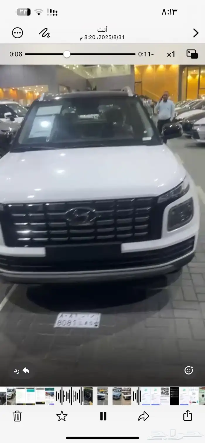 هونداي فينيو 11