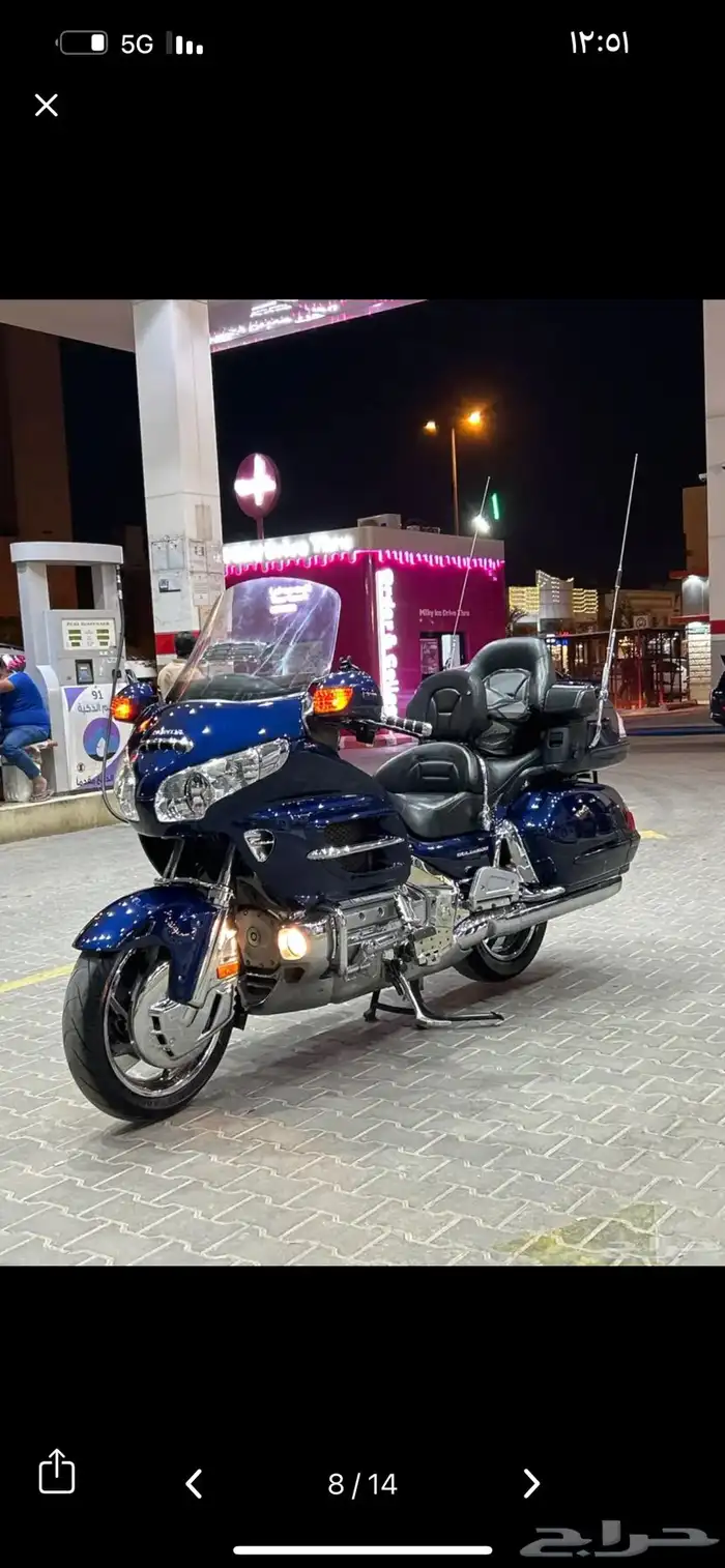 قولد وينق Abs 8