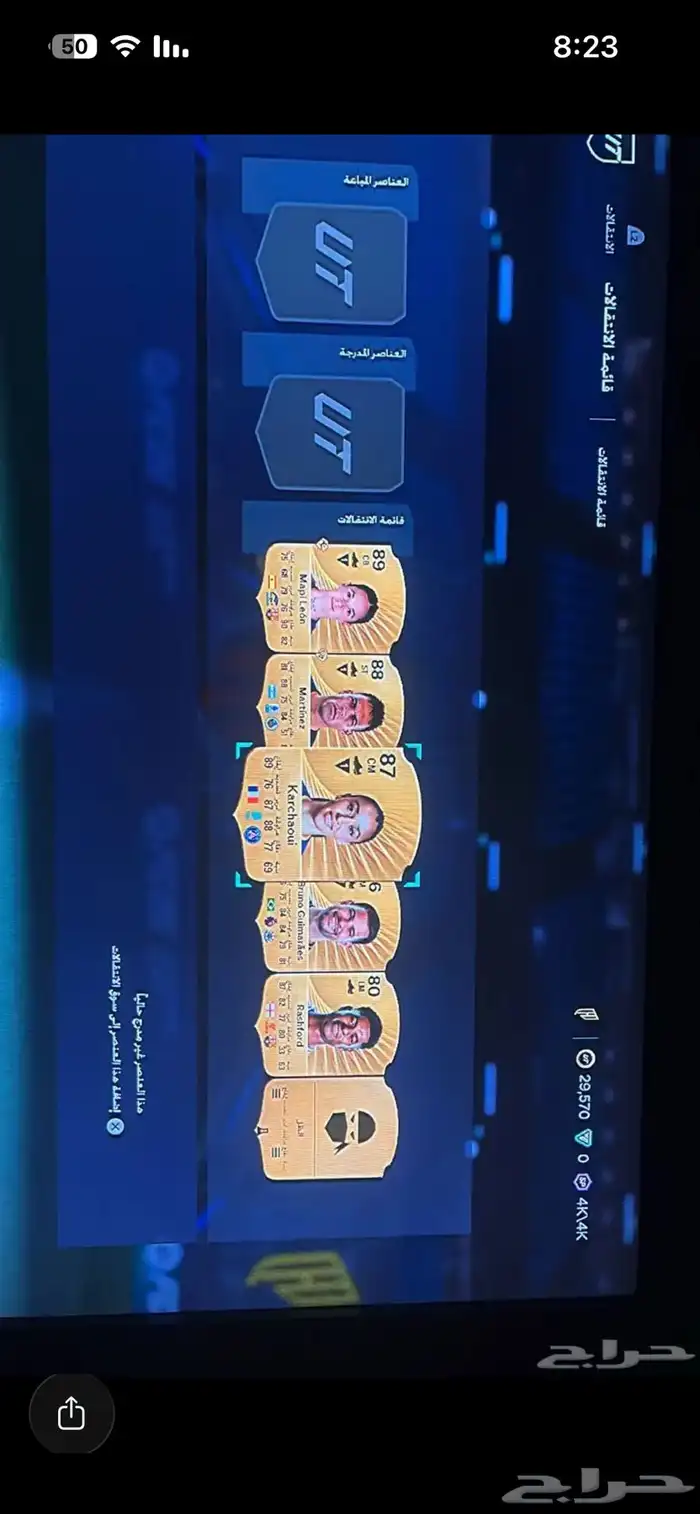 حساب فيفا 26 للبيع 2