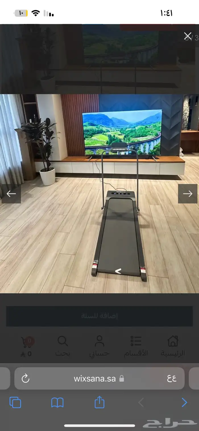 سير wixsana جديد لم يستعمل 3