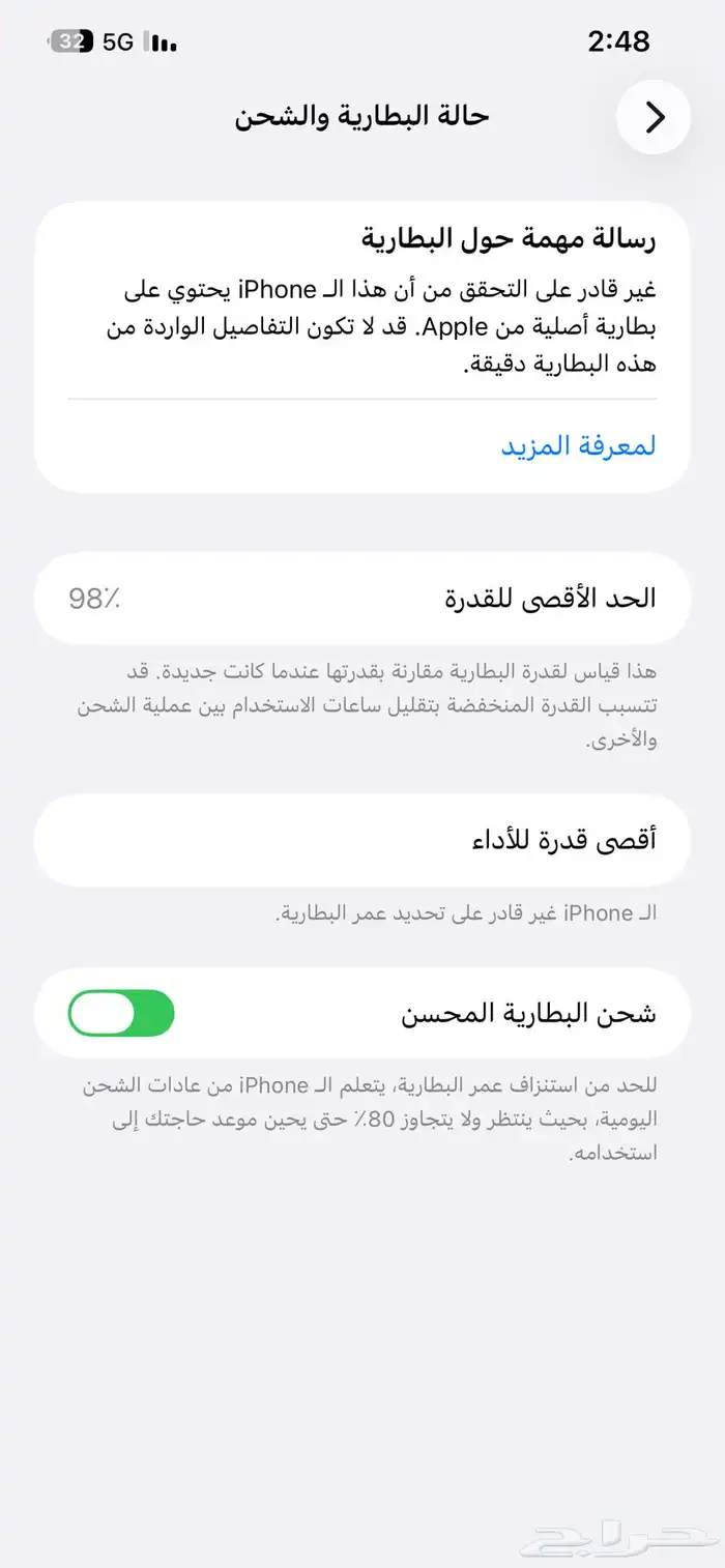 iPhone 12 Pro Max   Samsung s21 العادي 1
