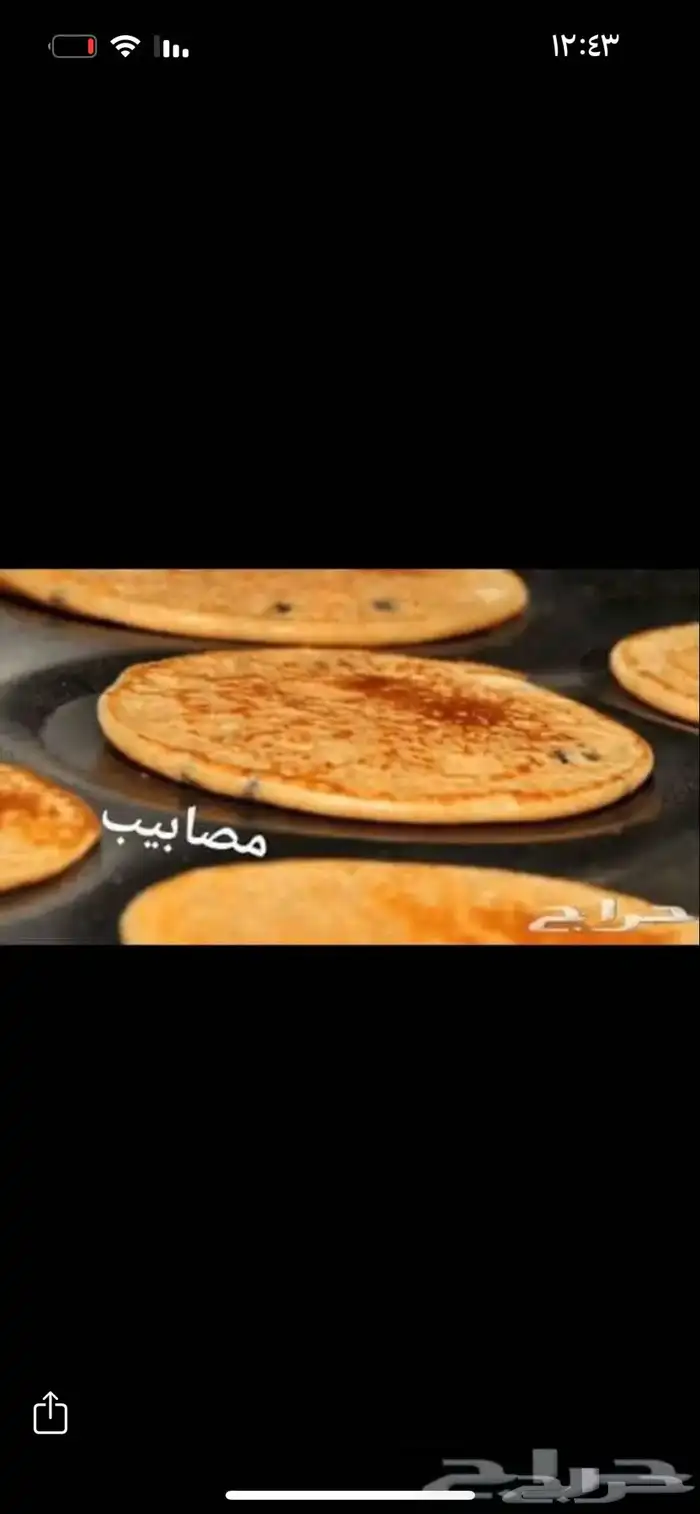 اكلات جنوبيه وعريكة طبخ اختكم حور 5