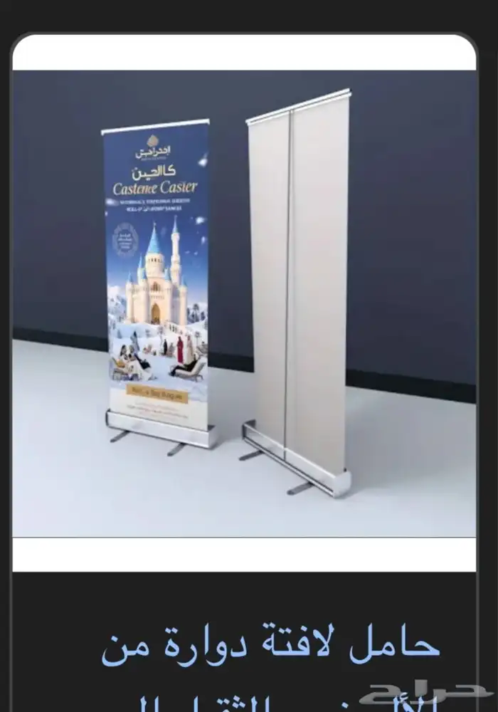 طباعه رول اب 1