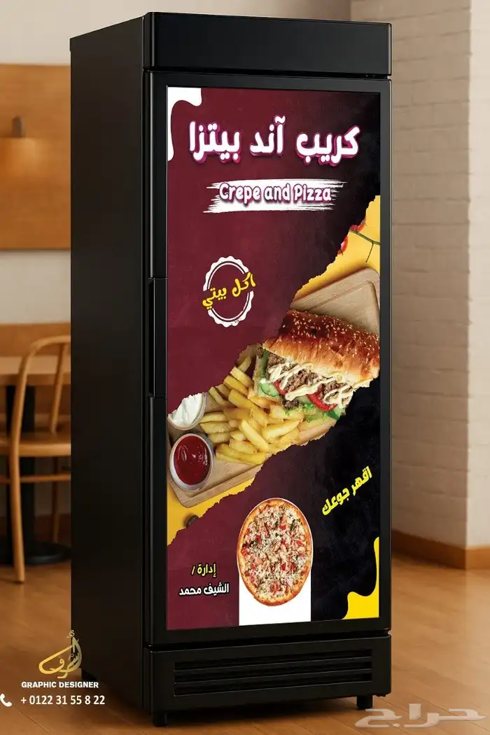 تصميم جميع المطبوعات 6