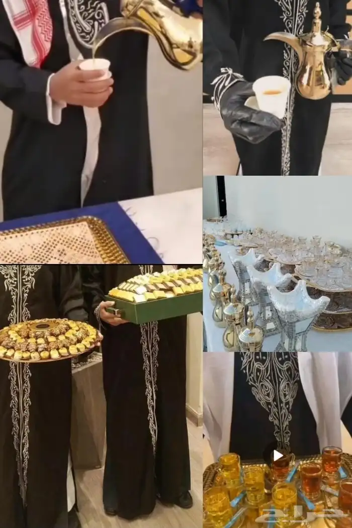 صببين مع قهوجين 1