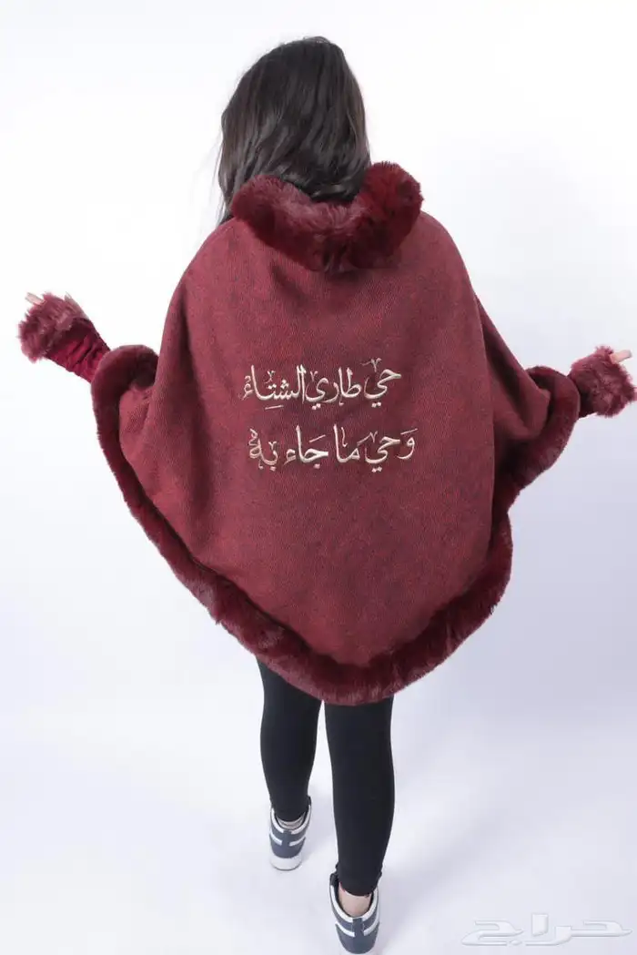 شال نسائي شتوي مطرز 3