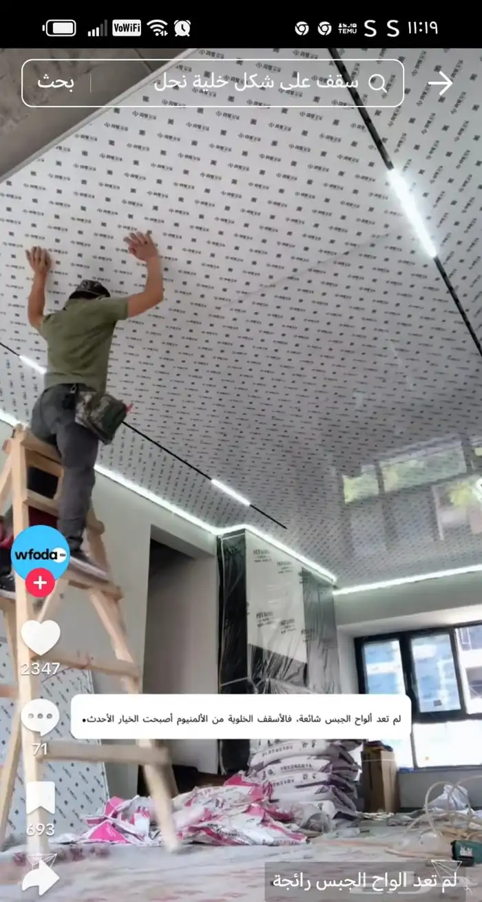 ديكورات ودهانات الرياض 6