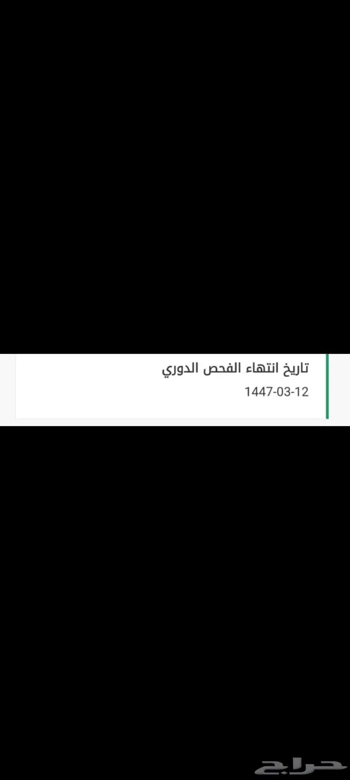 كامري المحركات شرط 4