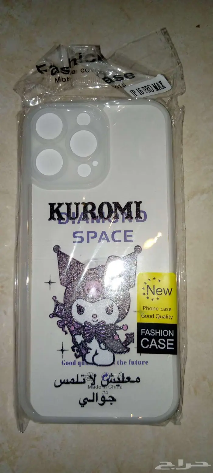 كفرات وخلفيات لجميع جوالات ايفون 1