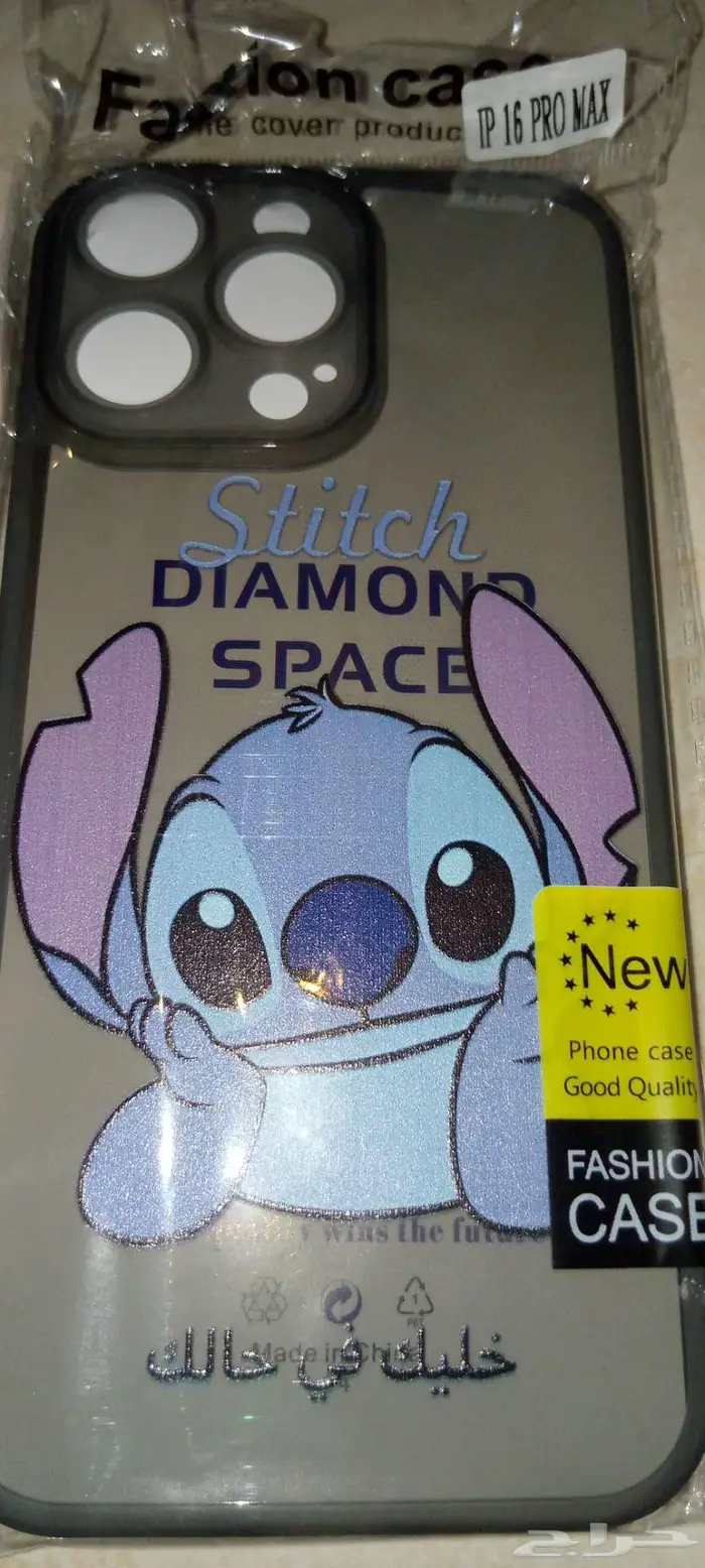 كفرات وخلفيات لجميع جوالات ايفون 12