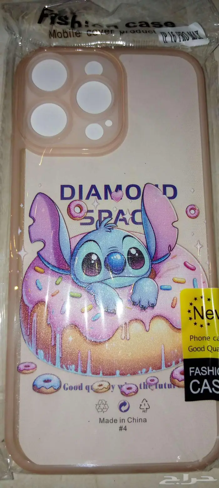 كفرات وخلفيات لجميع جوالات ايفون 15