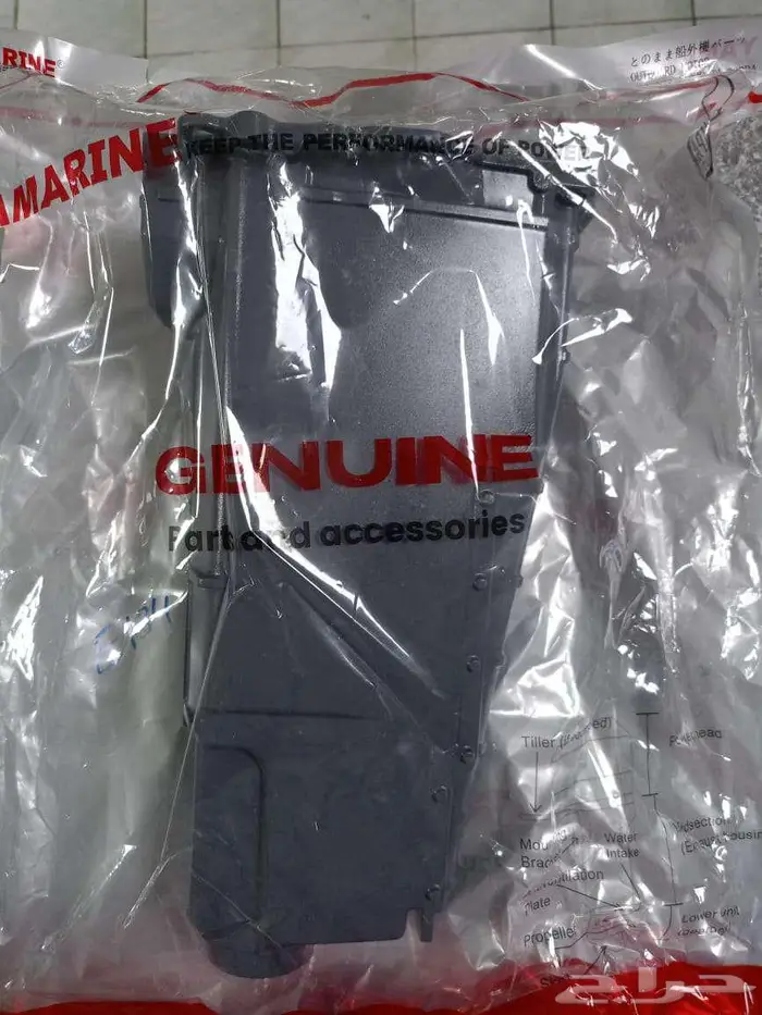 جرم بدي ياماها 75 85 جديدة صناعة تايوان مواصفات جابانية 0