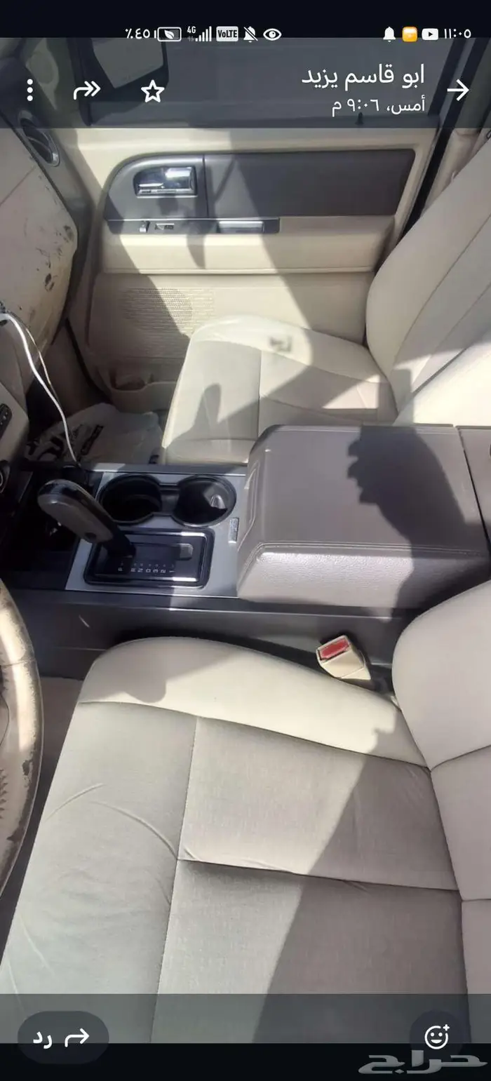 اكسبدشن للبيع 2