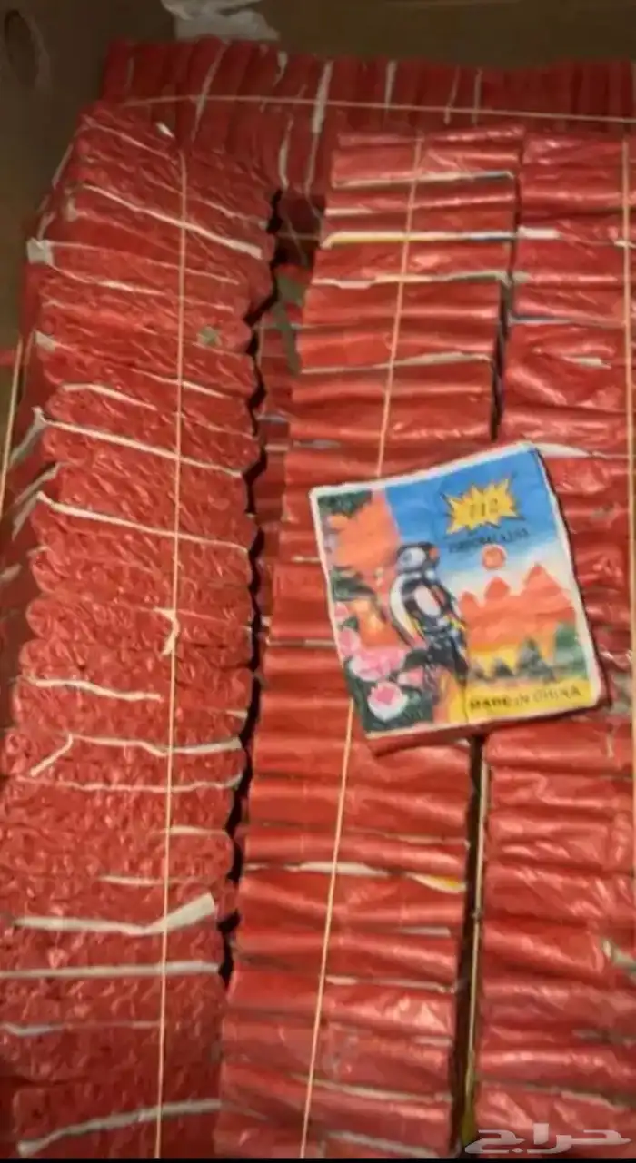 طراطيع العيد جملة وقطاعي للترفيه والحفلات والمناسبات بأسعار 33