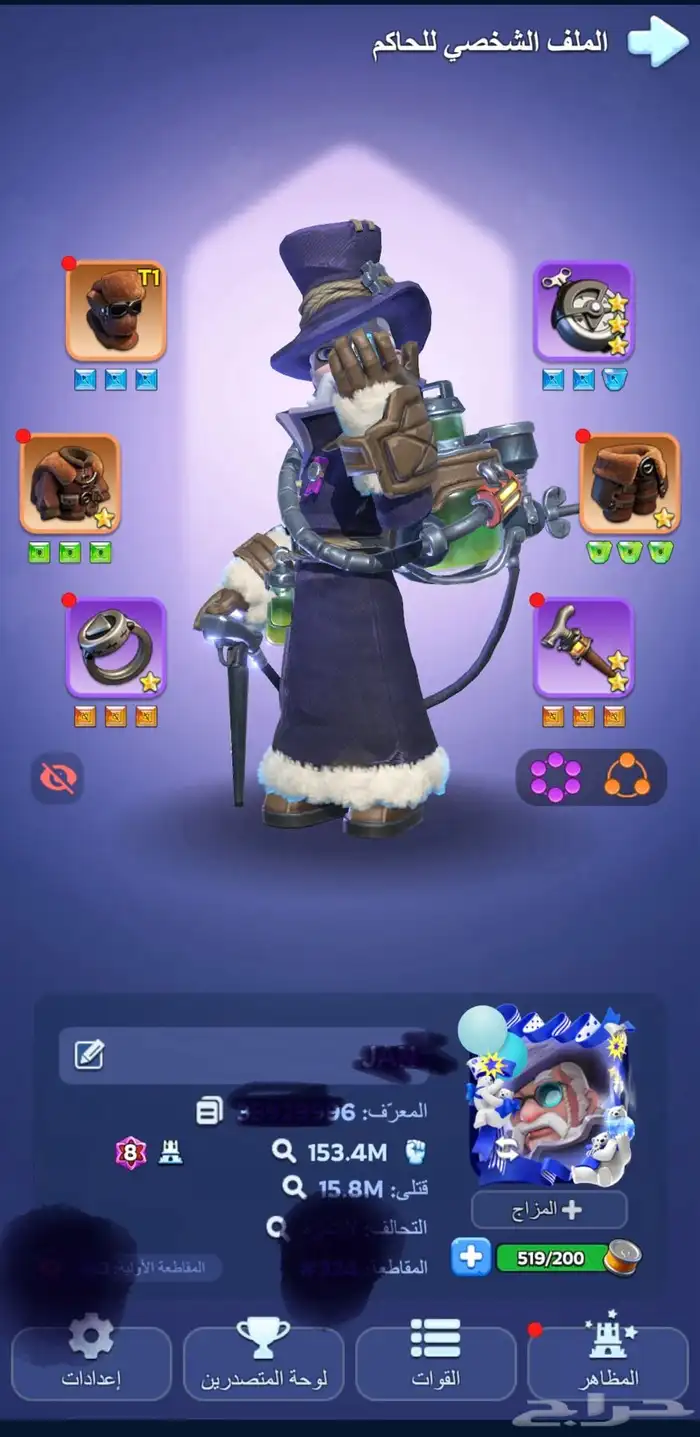 نجاة في الصقيع 0