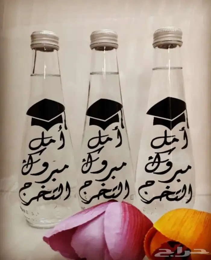 هدياء دعائيه الرياض 2