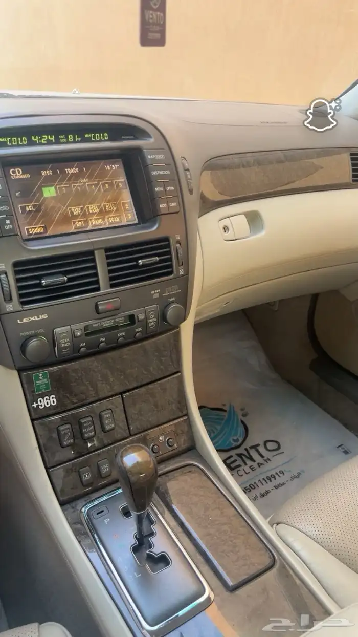 لكزس 2001 LS430 تشليح 7