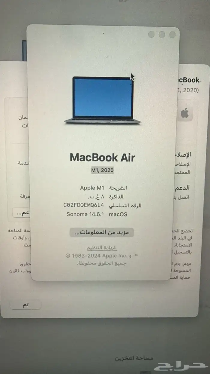 ماك بوك اير 4