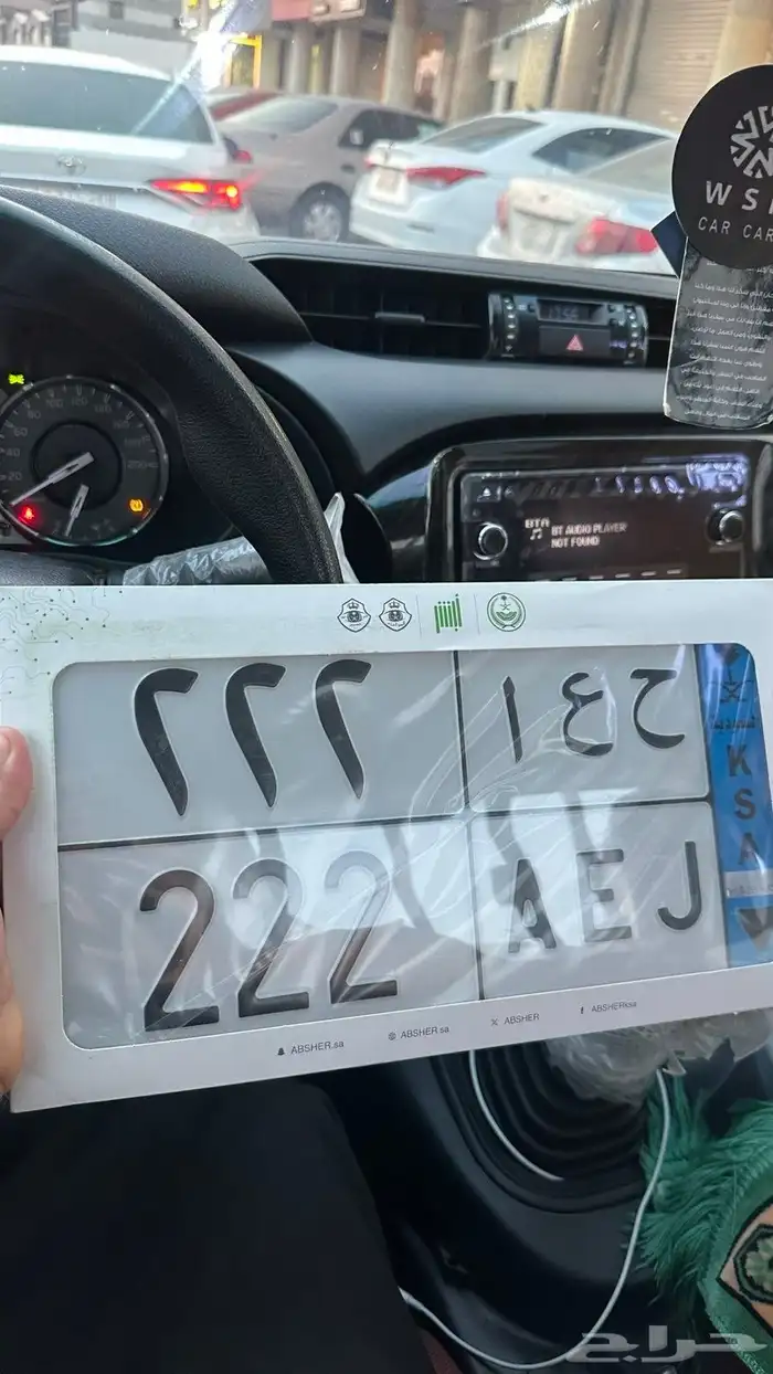 لوحة مميزه نقل 0