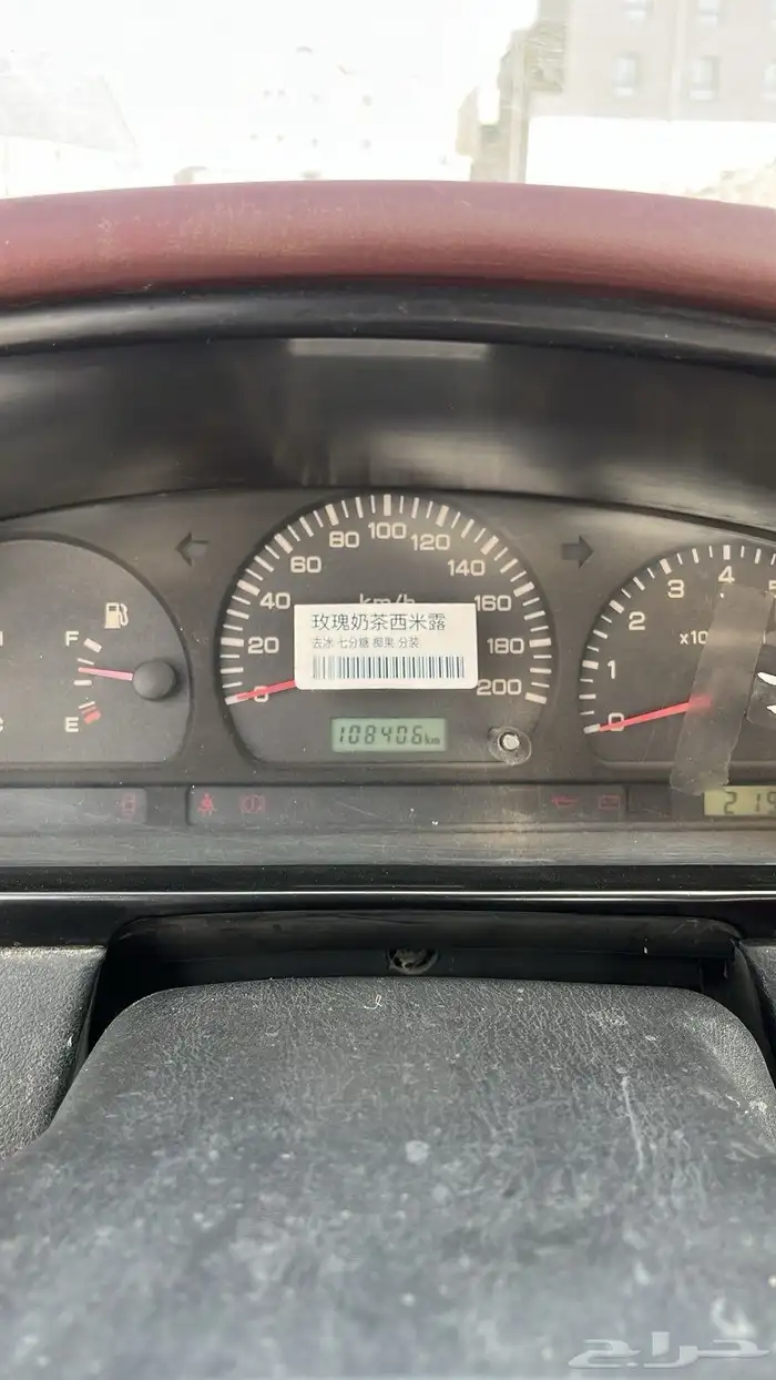 وانيت جنجو صيني 2