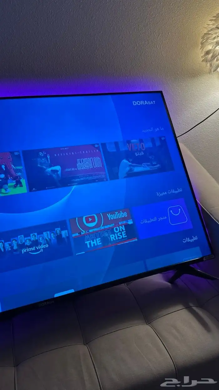 شاشة 58 بوصة سمارت 2