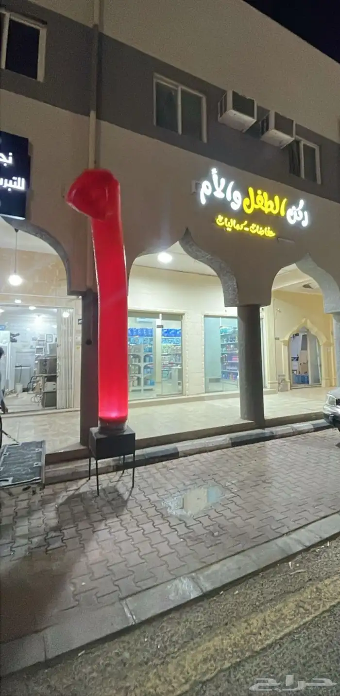 بلونات راقصة للافتتاح المحلات التجارية 1