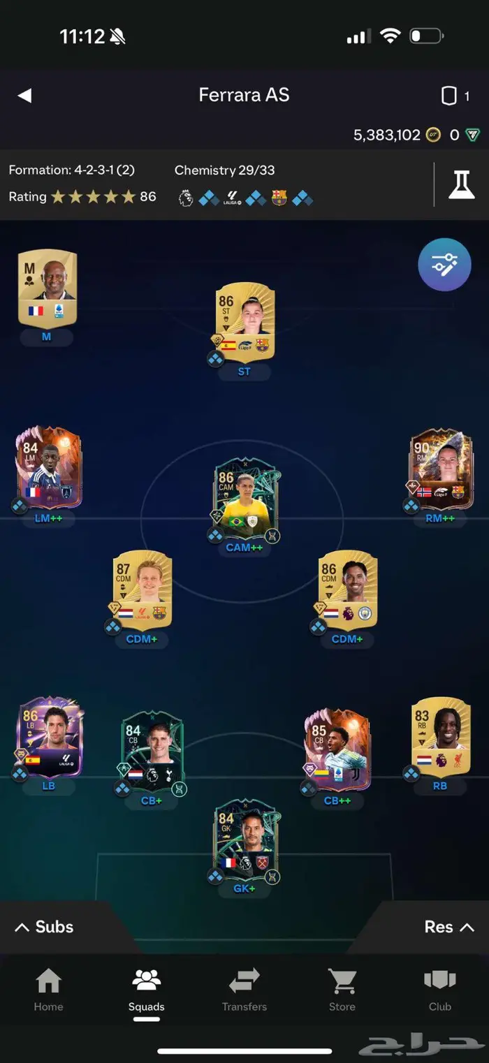 حساب فيفا 26 على منصة ستيم 0