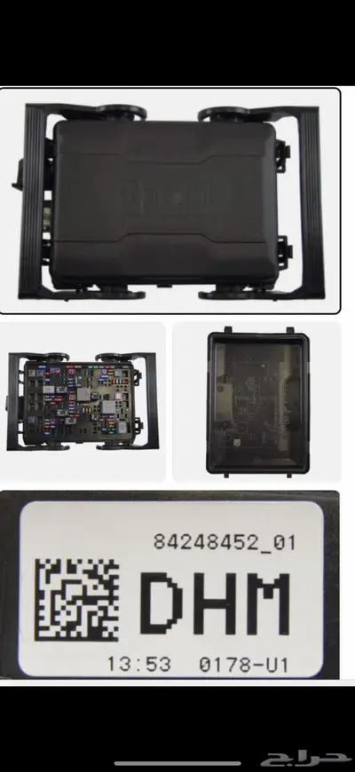 كورفيت C7 علبة فيوزات 0