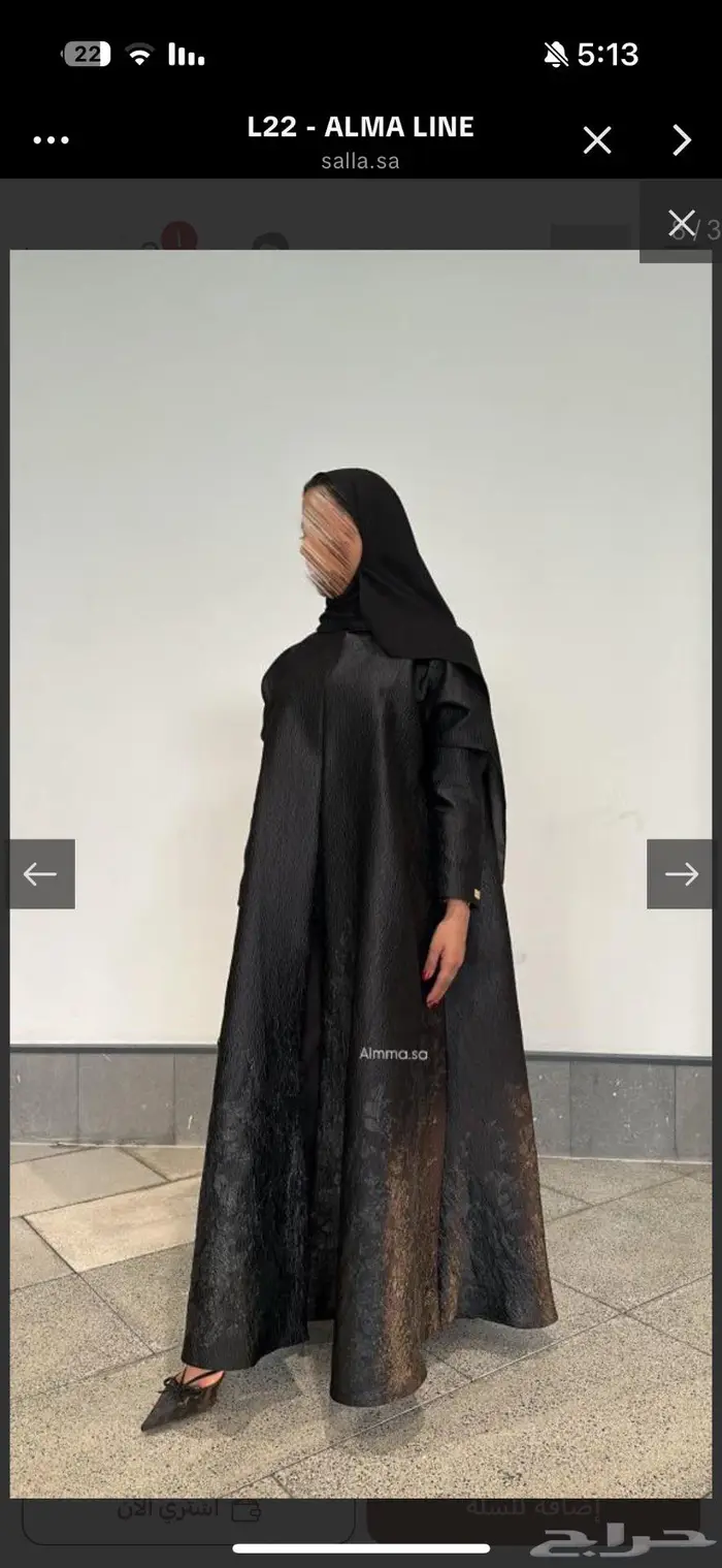 عبايتين جديده والله مانلبست ولا مره 4
