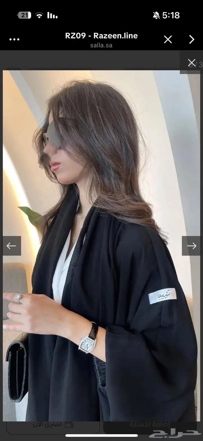 عبايتين جديده والله مانلبست ولا مره 2