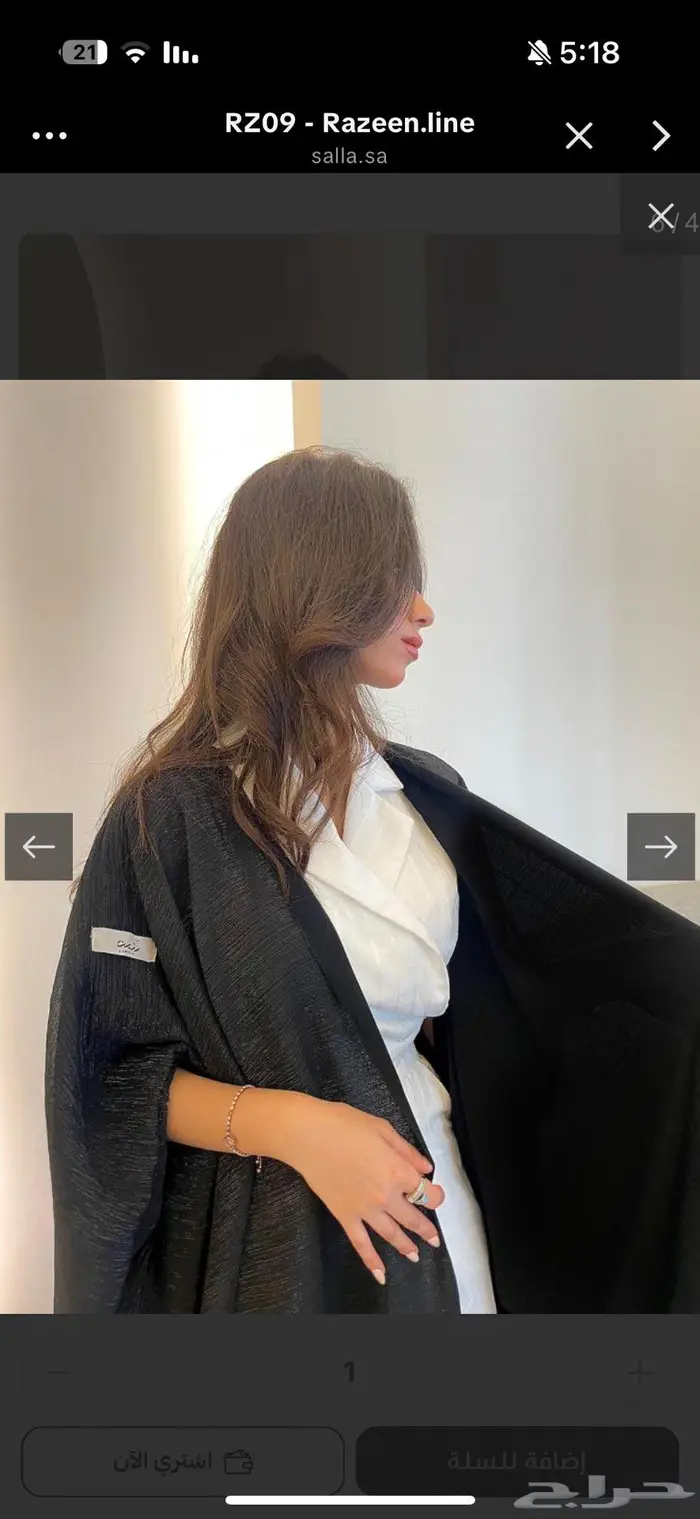 عبايتين جديده والله مانلبست ولا مره 1