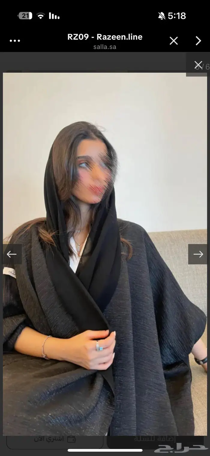 عبايتين جديده والله مانلبست ولا مره 3