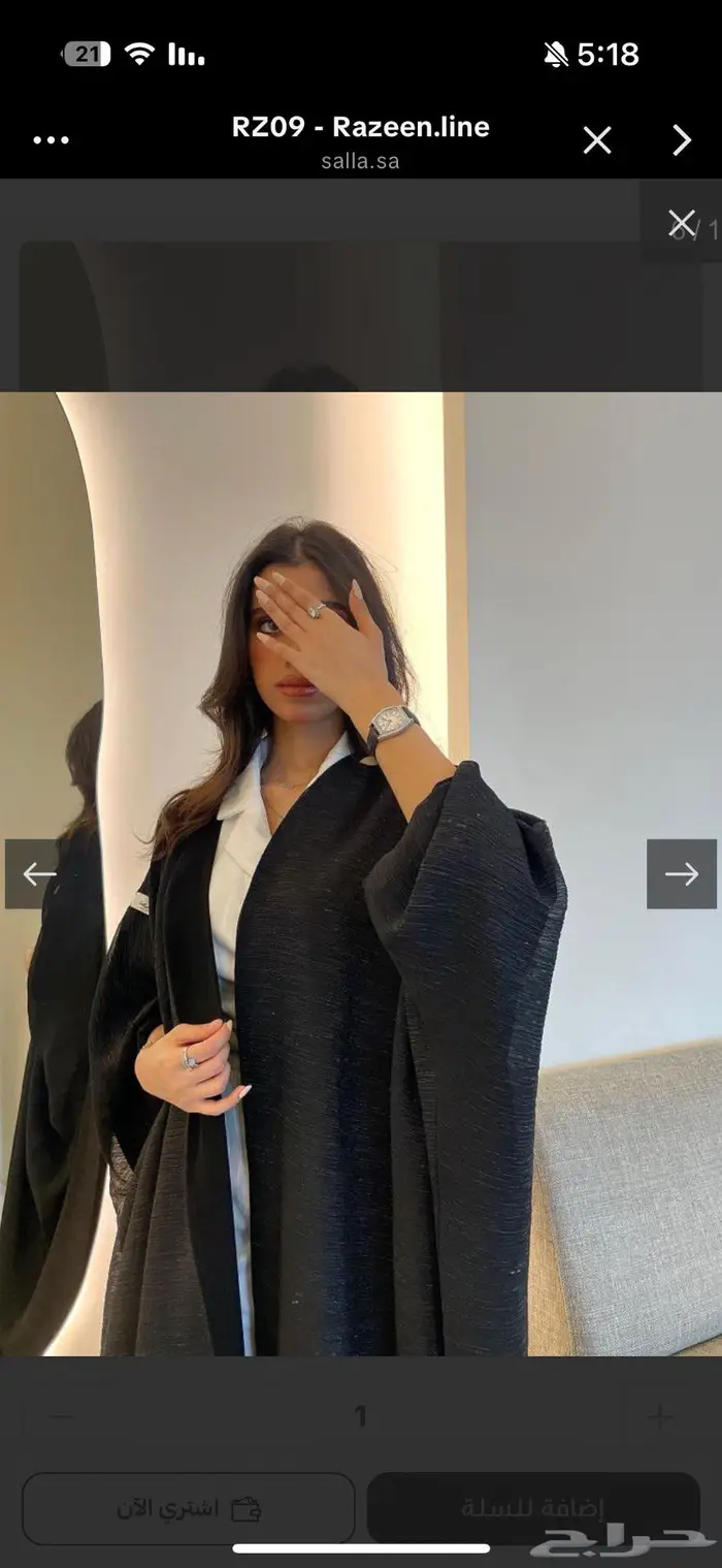 عبايتين جديده والله مانلبست ولا مره 0