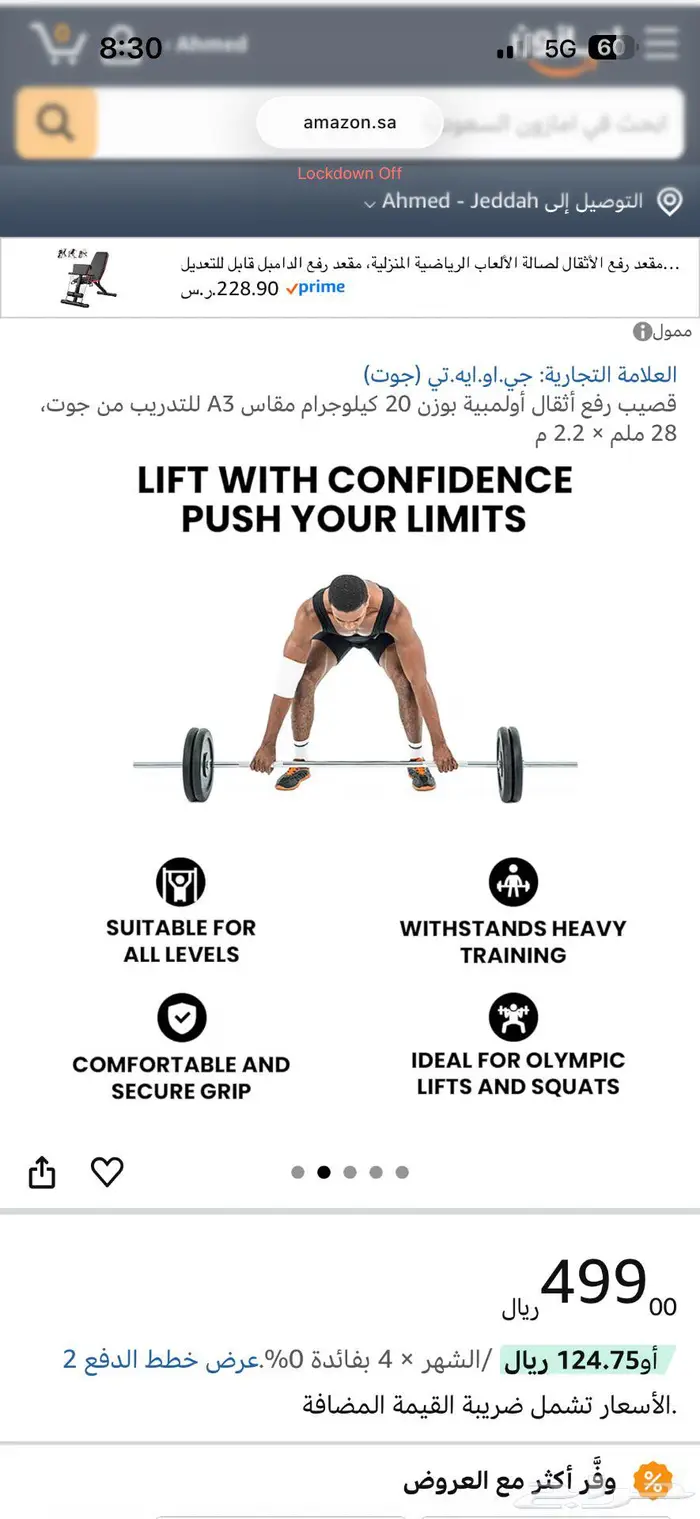 دراجة رياضيه ومعدات رياضية 6