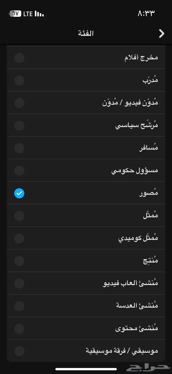 سناب 13k موثق 2